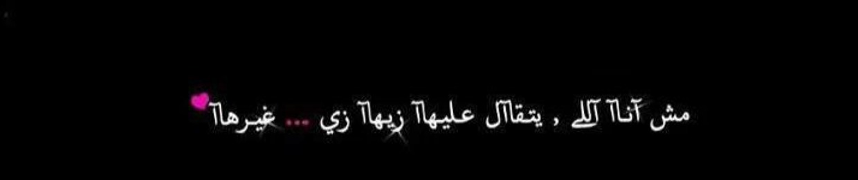 Haďĕĕŕ Saaď ʚḯɞ