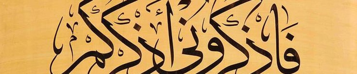 زكريا سلهوب