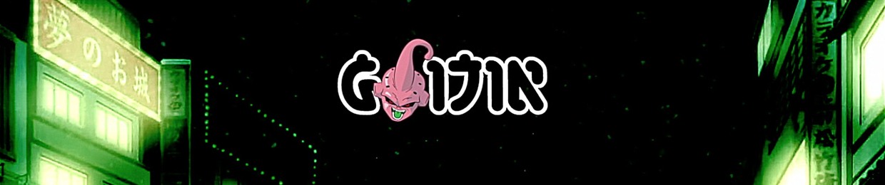 GAIJIN