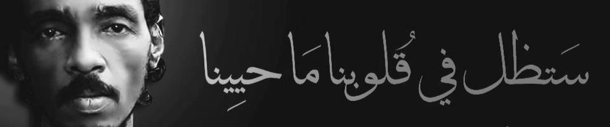 alam