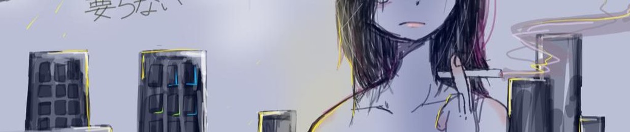 ねむむ S Stream ねむむ S Stream