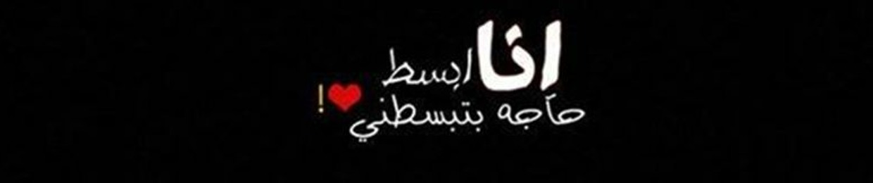 HãDễễr Ĕl Ädl