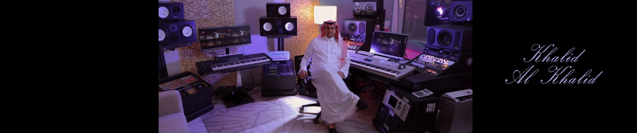 خالد الخالد