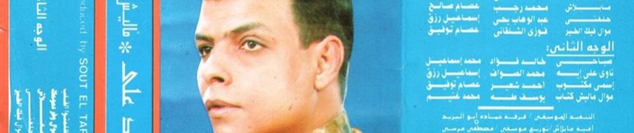 بكر احمد الشيخ