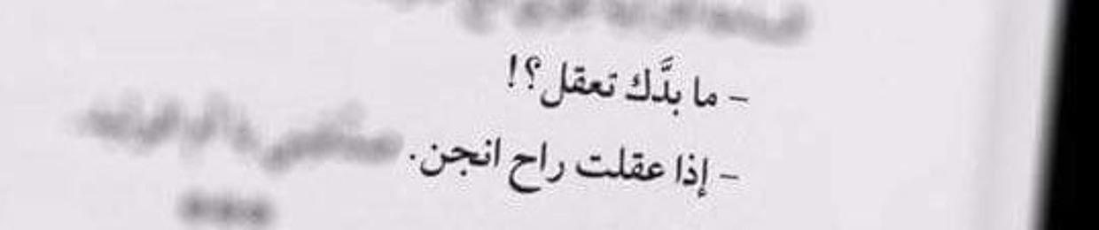 zain Mathher
