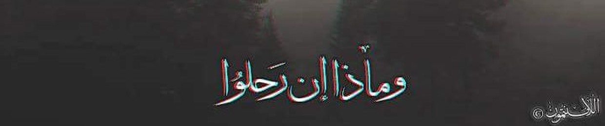 Mesh Fadi Akteb Asmy