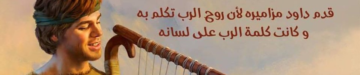 Bassem Adel