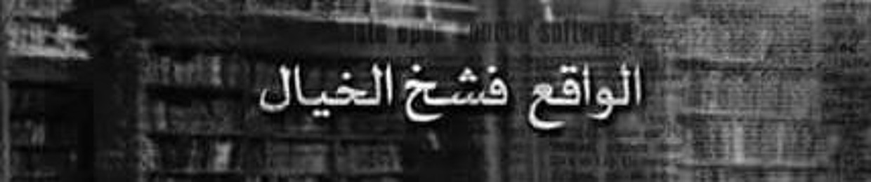 Ahmed Osman