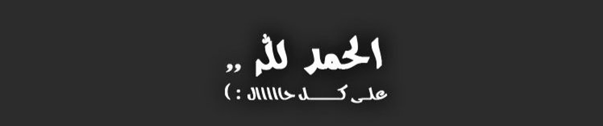 Stream تعبت من الحياه Music Listen To Songs Albums Playlists For Free On Soundcloud