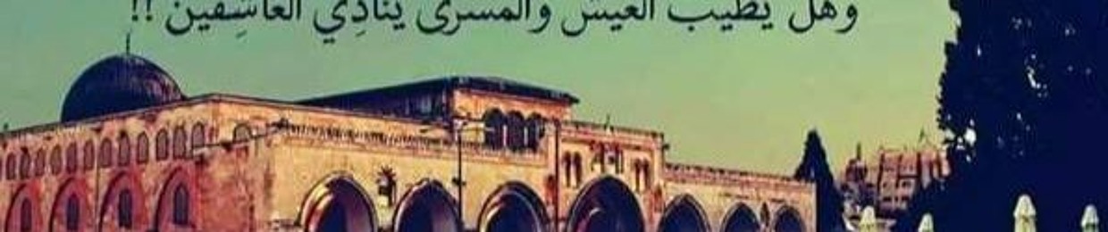 اسلام طويل