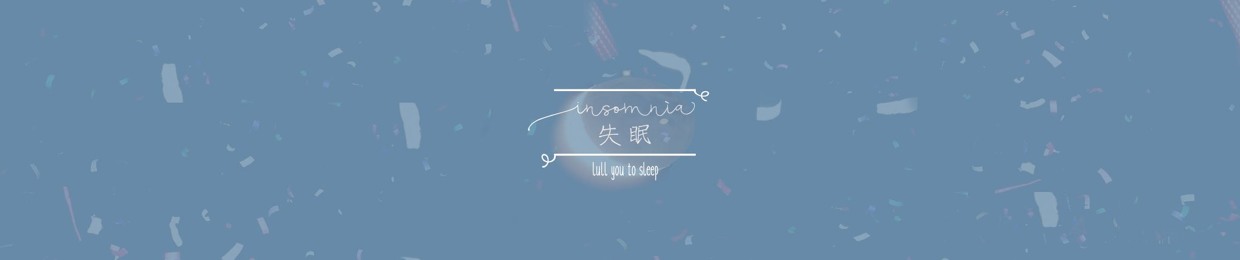 insomnia - 失眠