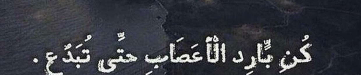 Mohammad Shrouf