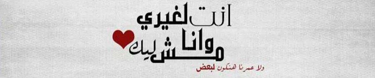 Doaa Ahmed
