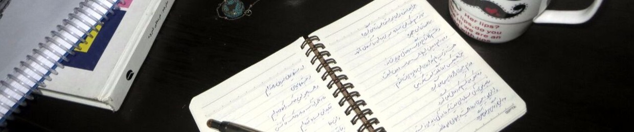 سُرمه