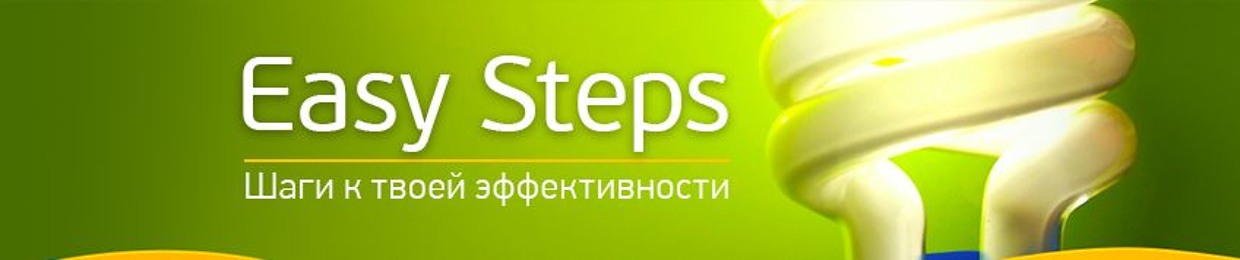 Easy Steps