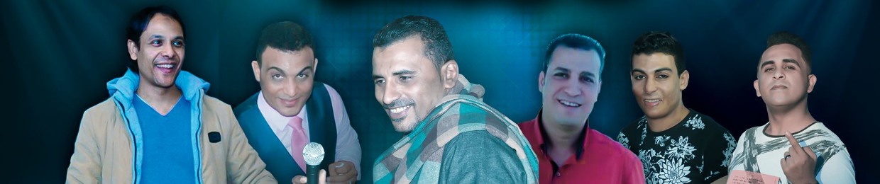 كوكب الصعيد _ kawkab alsaeid