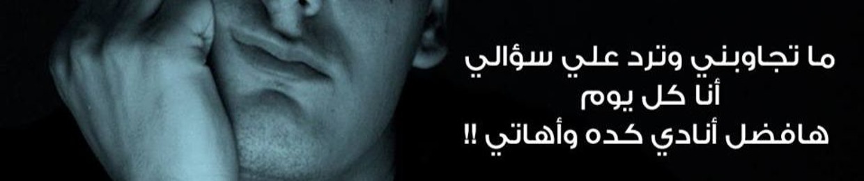Ebrahim Elsayed