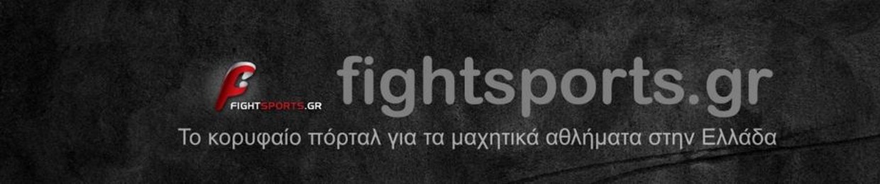 Fightsports.gr