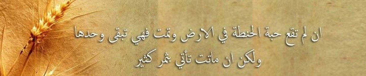 أبونا صموئيل بولس