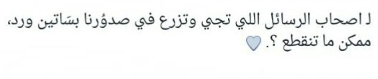 اسمآء سمير