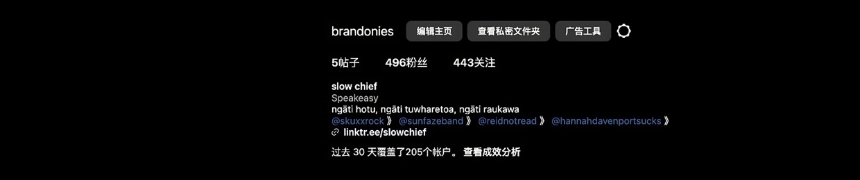 slow chief