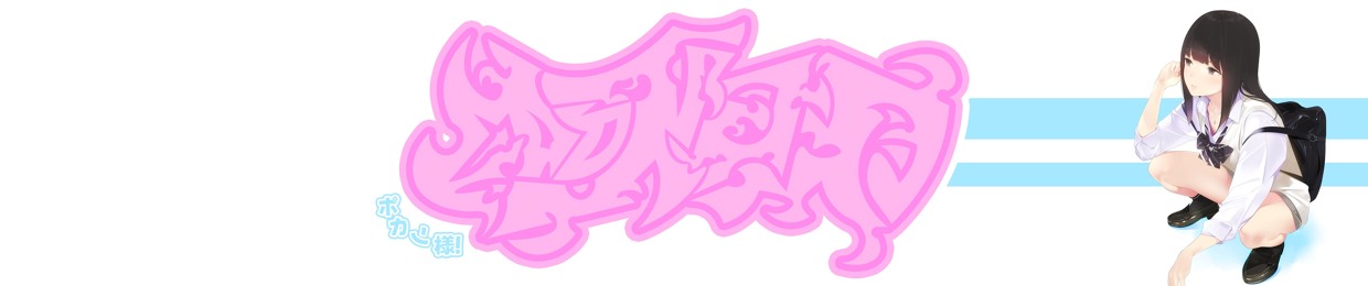 pokan