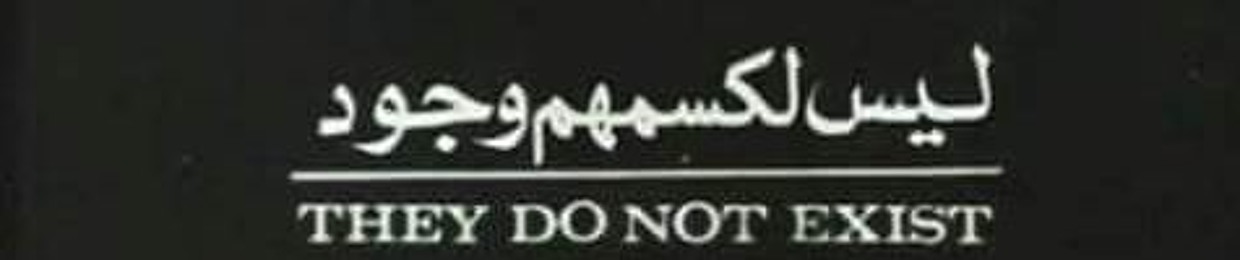 Amr Mousa