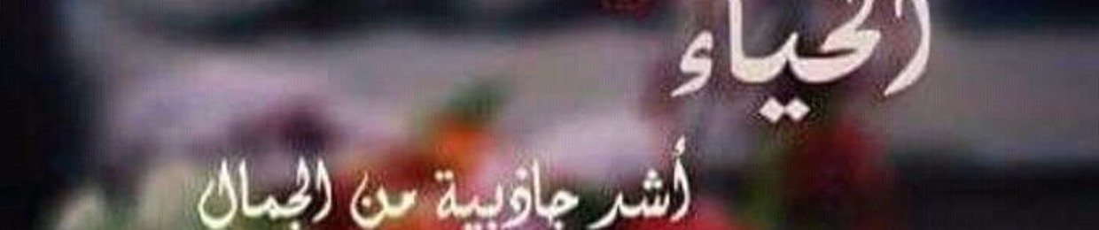 ‫أبو النسايم‬‎