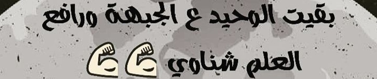 Beshoy Helmy