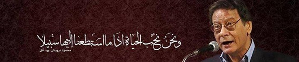 Ahmed Nour