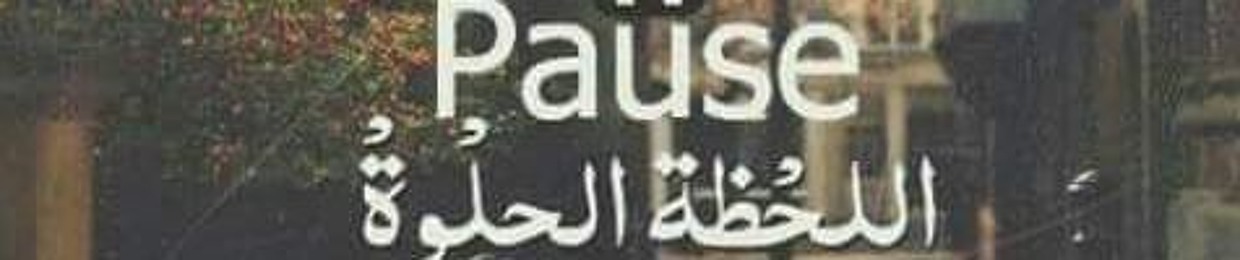 Laila Sherif Abdulhadi