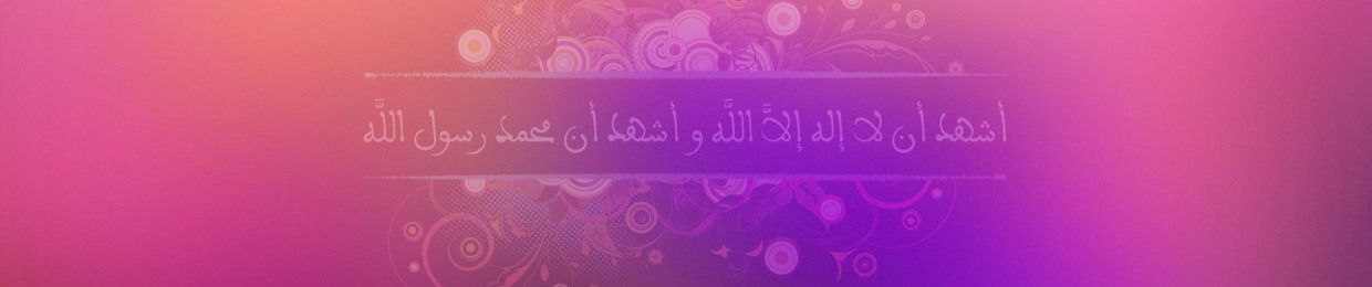 ابو حميد