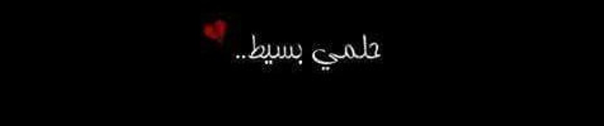Bǎňǿṱǎ Čřažƴ