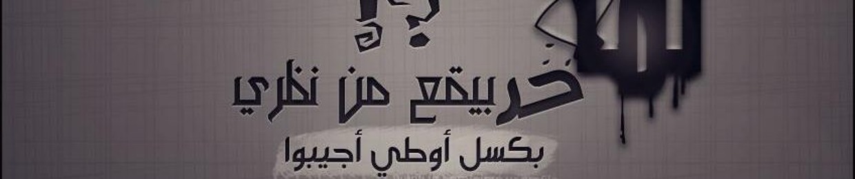 xx_m7maa_xx