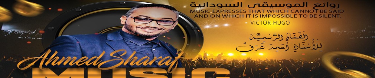 AhmedSharaf Music