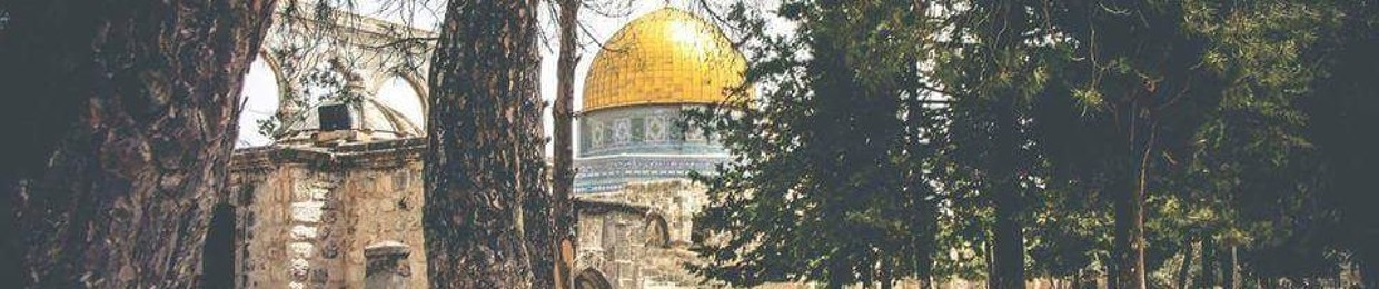 ~نـدى مَقْدِسـي