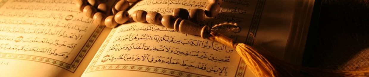 The Holy Quran