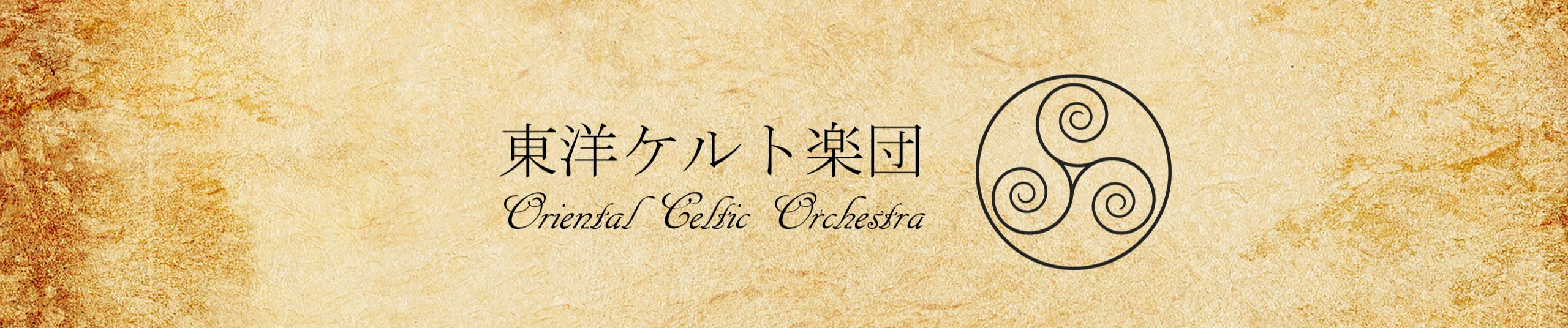 Stream 島谷ひとみ Yume日和 オーケストラアレンジ By 東洋ケルト楽団 Listen Online For Free On Soundcloud