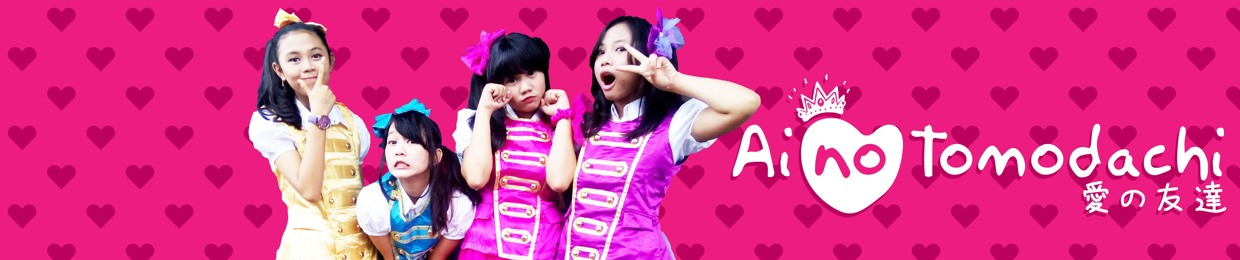 Ai no Tomodachi (愛の友達)