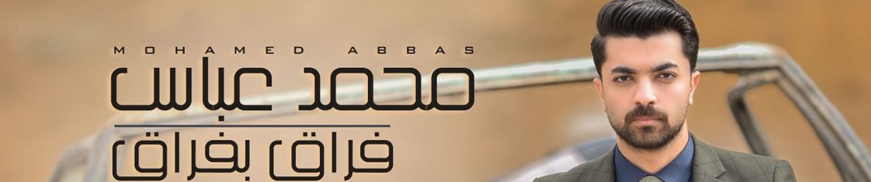 Mohammed Abaass