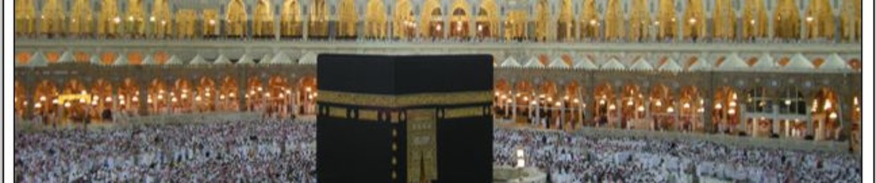 هزاع البلوشي | Quran