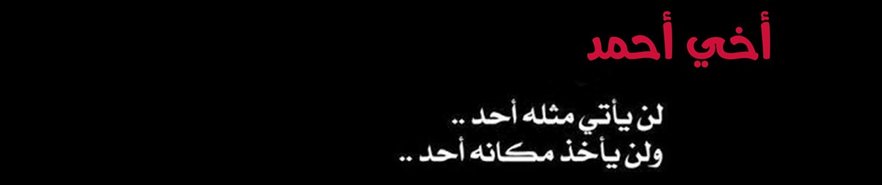 Ahmed❤️