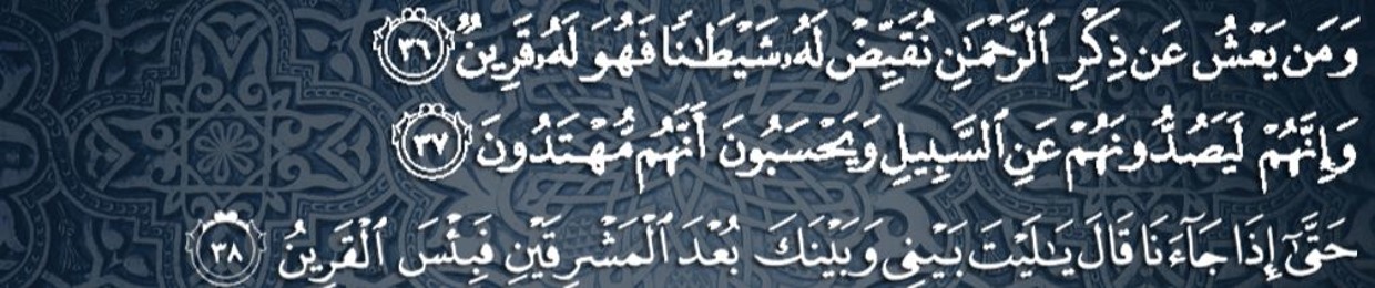 Baraa2