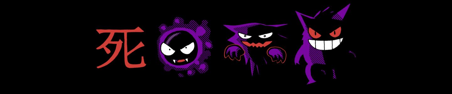 SoundCloud banner for @mana