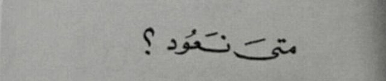 Abutalib ||
