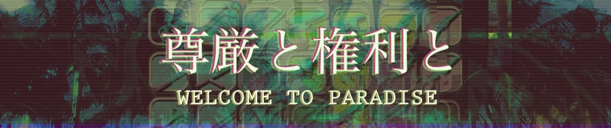 [SUBVRT]
