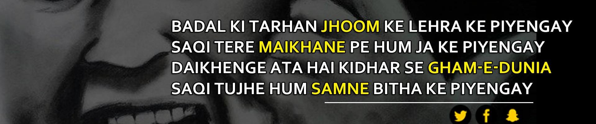 Janam Janam Atif Aslam Made With Spreaker By Sha Ry janam janam atif aslam made with