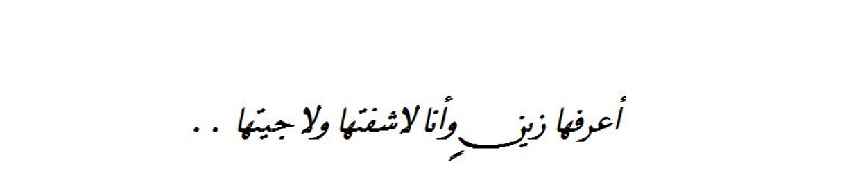 ALBANDRY_A