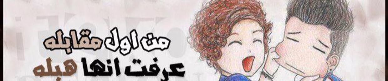 Amr Elflal