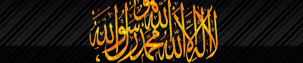 Online Islamic Songs